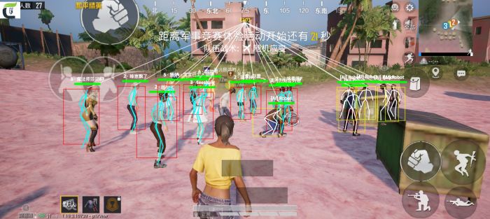 和平精英白体免root内透 - 快速部署型透视辅助